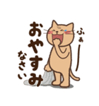 ぽたねこ（個別スタンプ：12）