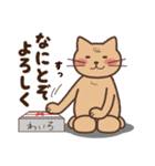 ぽたねこ（個別スタンプ：17）