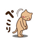 ぽたねこ（個別スタンプ：19）