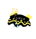 ウミウシの家（個別スタンプ：4）