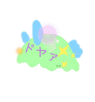 ウミウシの家（個別スタンプ：40）