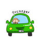 我が家のおさる。（個別スタンプ：6）