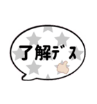 文字デカスタンプ・シンプル（個別スタンプ：5）