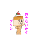 ぷりんちゃん2⁉︎（個別スタンプ：4）