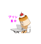 ぷりんちゃん2⁉︎（個別スタンプ：12）