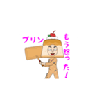 ぷりんちゃん2⁉︎（個別スタンプ：15）