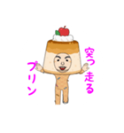 ぷりんちゃん2⁉︎（個別スタンプ：16）