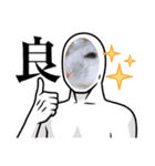 いつでも使えるふくみスタンプ（個別スタンプ：4）