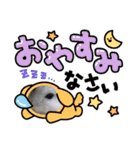 いつでも使えるふくみスタンプ（個別スタンプ：15）