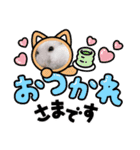 いつでも使えるふくみスタンプ（個別スタンプ：16）