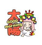Fashion-girl Iki-chan 2years old（個別スタンプ：8）