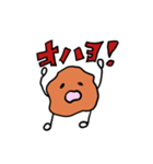 からあげの男女の挨拶スタンプ（個別スタンプ：1）