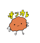 からあげの男女の挨拶スタンプ（個別スタンプ：2）