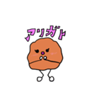 からあげの男女の挨拶スタンプ（個別スタンプ：3）