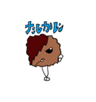 からあげの男女の挨拶スタンプ（個別スタンプ：4）