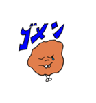 からあげの男女の挨拶スタンプ（個別スタンプ：5）