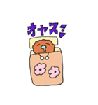 からあげの男女の挨拶スタンプ（個別スタンプ：6）