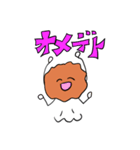 からあげの男女の挨拶スタンプ（個別スタンプ：7）
