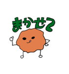 からあげの男女の挨拶スタンプ（個別スタンプ：8）