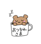 森のくまくんスタンプ（個別スタンプ：5）