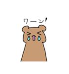 森のくまくんスタンプ（個別スタンプ：6）
