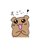 森のくまくんスタンプ（個別スタンプ：9）