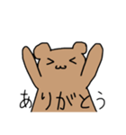 森のくまくんスタンプ（個別スタンプ：11）