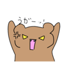 森のくまくんスタンプ（個別スタンプ：15）