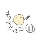 お豆くんの日常ver.1（個別スタンプ：3）