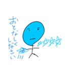 お豆くんの日常ver.1（個別スタンプ：4）