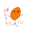 お豆くんの日常ver.1（個別スタンプ：5）