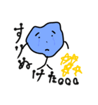 お豆くんの日常ver.1（個別スタンプ：6）