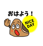 今日もゆる～い まんじゅう係長（個別スタンプ：1）