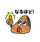 今日もゆる～い まんじゅう係長（個別スタンプ：5）