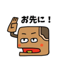 今日もゆる～い まんじゅう係長（個別スタンプ：11）