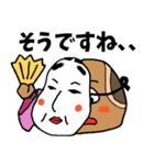 今日もゆる～い まんじゅう係長（個別スタンプ：22）