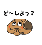 今日もゆる～い まんじゅう係長（個別スタンプ：36）