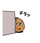 今日もゆる～い まんじゅう係長（個別スタンプ：37）