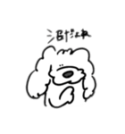 ゆっくりいこうや 5（個別スタンプ：9）