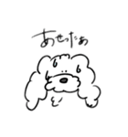 ゆっくりいこうや 5（個別スタンプ：13）