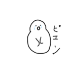 すこしまるいとり2（個別スタンプ：5）