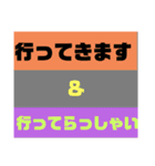 再販用 挨拶様々なSTAMP（個別スタンプ：2）