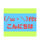 再販用 挨拶様々なSTAMP（個別スタンプ：9）