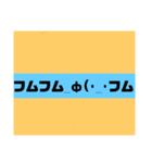 再販用 挨拶様々なSTAMP（個別スタンプ：15）