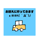 再販用 挨拶様々なSTAMP（個別スタンプ：18）