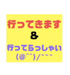 再販用 挨拶様々なSTAMP（個別スタンプ：20）