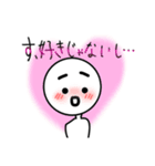 ちょっとうざいスタンプです（個別スタンプ：18）