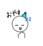 ちょっとうざいスタンプです（個別スタンプ：22）