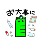 ゴロ寝クッション ゴロ太3（個別スタンプ：7）