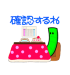 ゴロ寝クッション ゴロ太3（個別スタンプ：27）